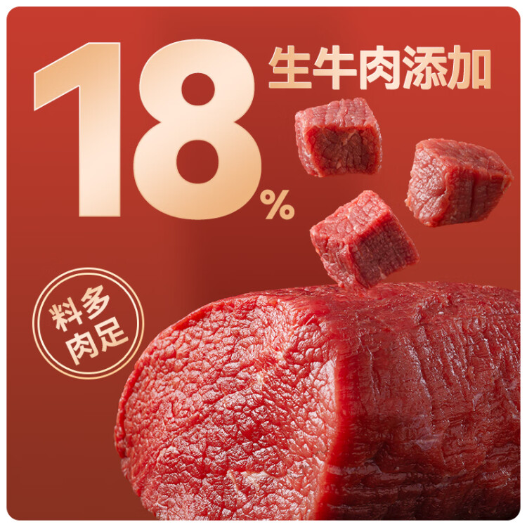 酱牛八方 牛肉酱 大块牛肉香菇辣酱 微辣 下饭菜拌饭拌面酱200g吉香居 光明服务菜管家商品