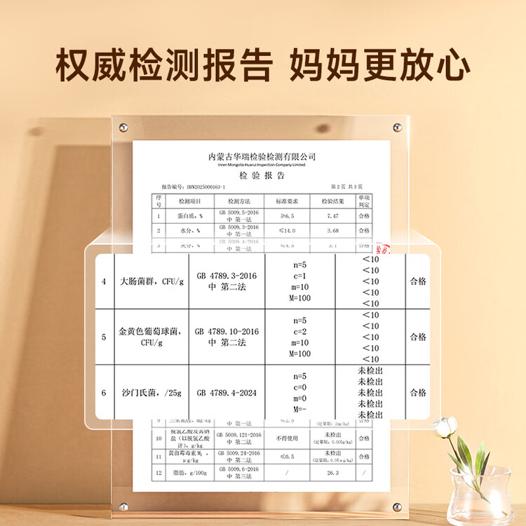 雪原奶片 牛初乳奶贝250g 内蒙古特产办公室休闲零食 菜管家商品