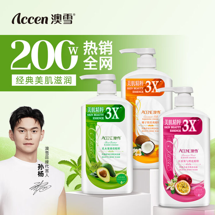商品图