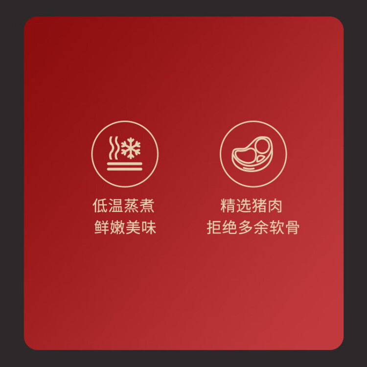 万威客 加拿大烟肉卷500g 大块猪肉烟熏火腿 熟食早餐香肠午餐肉 菜管家商品 商品图