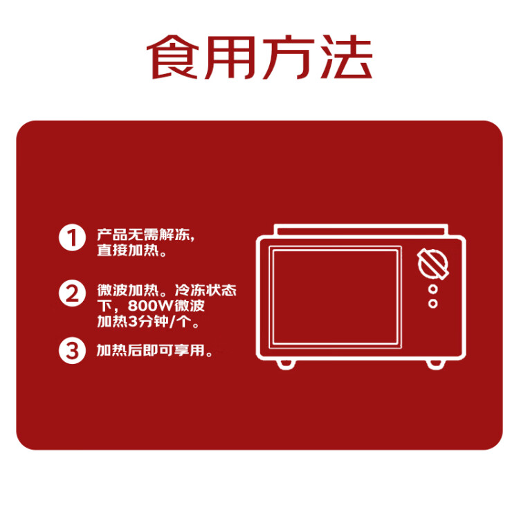 京鲁远洋 儿童三角海苔饭团组合 5种口味500g5枚 方便菜儿童早餐寿司 菜管家商品
