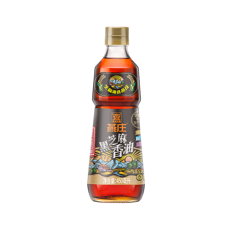 燕庄 香油450ml【一级】头道初榨纯黑芝麻油 凉拌火锅油碟调味 菜管家商品