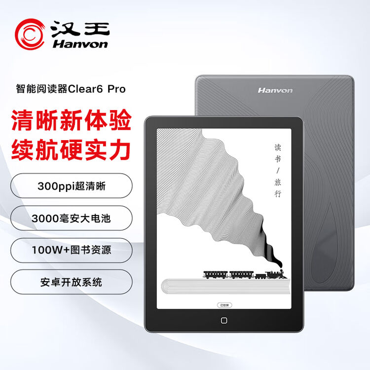 商品图