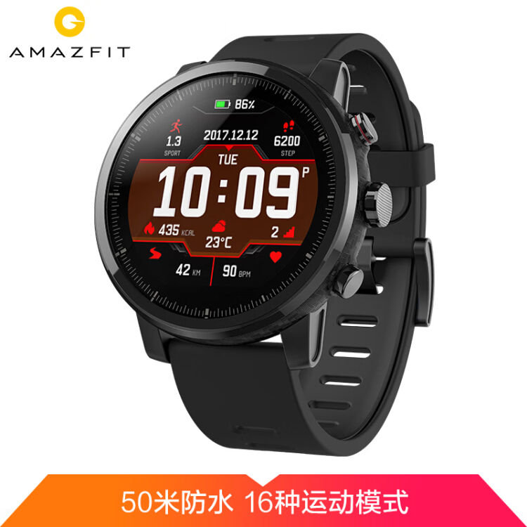 firstbeat amazfit