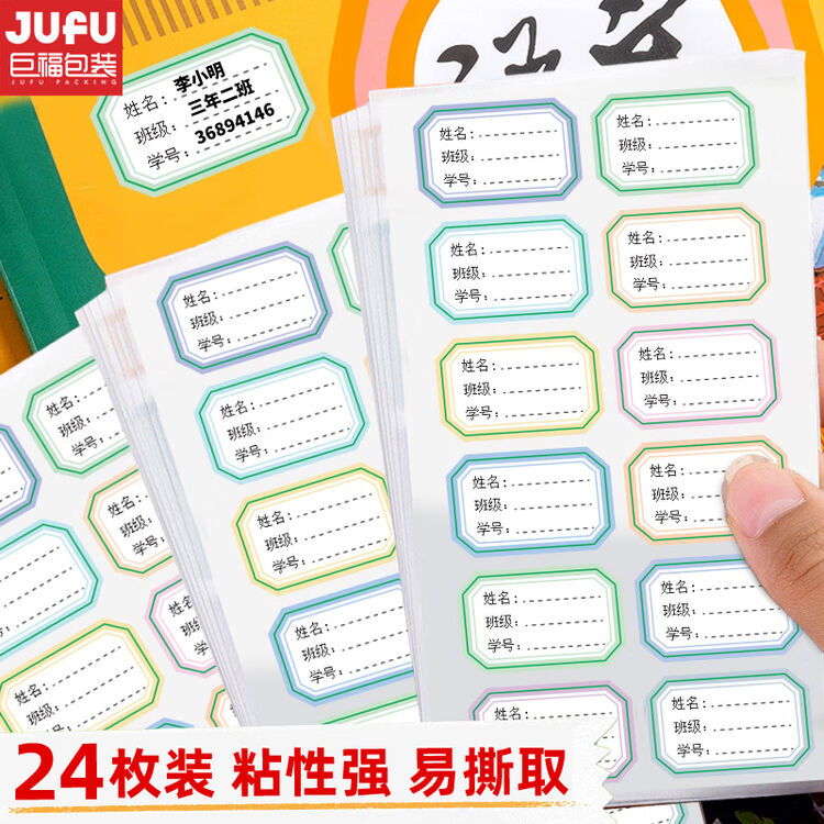 商品图