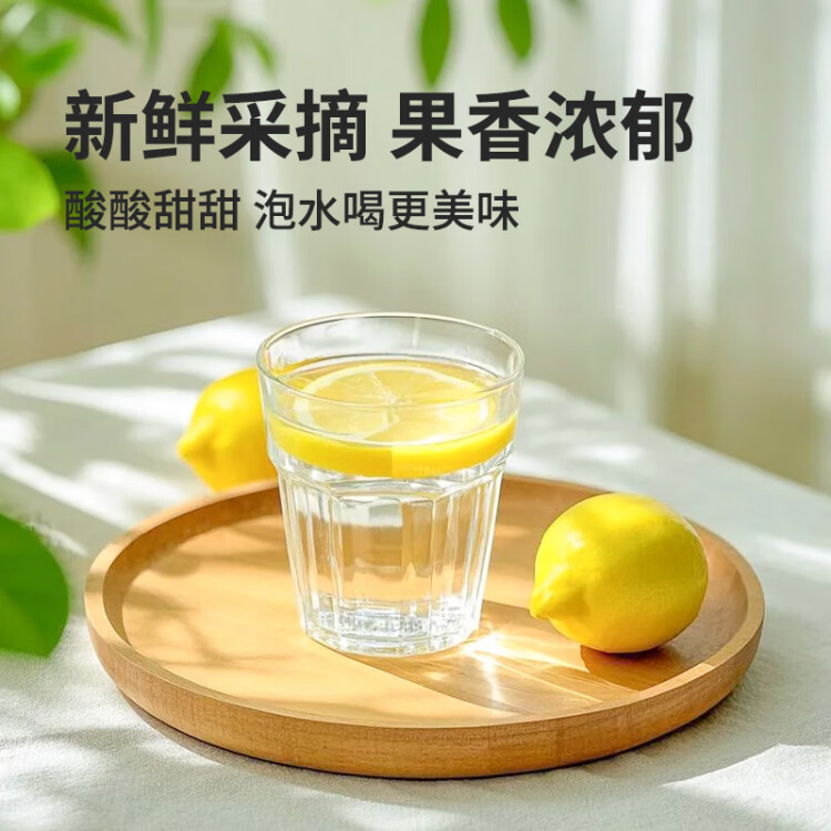 京鮮生 安岳黃檸檬 8粒 單果95-120g 生鮮水果 菜管家商品