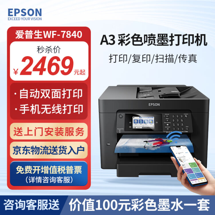 商品图