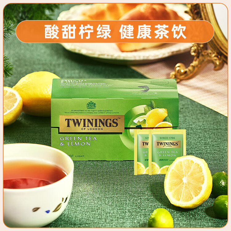 川宁柠檬绿茶波兰进口茶叶茶包25袋*1.6g泡茶办公室下午茶 菜管家商品