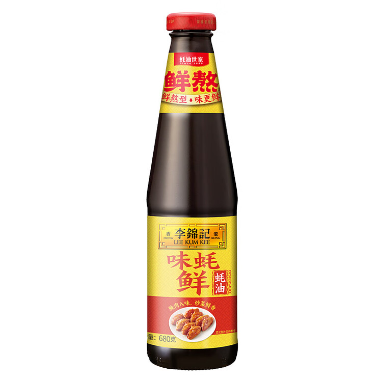 李锦记 味蚝鲜蚝油680g 精选生蚝熬制 火锅腌焖炖炒拌馅提鲜调味料 菜管家商品