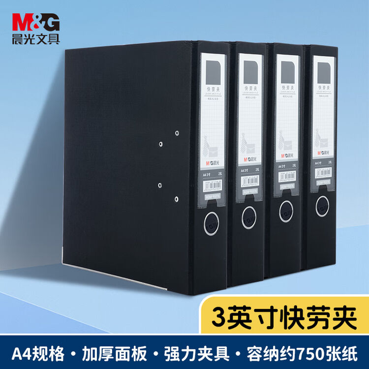 商品图