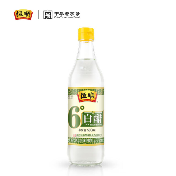 恒顺白醋 5° 500ml 凉拌提味炒菜腌制 酿造食醋 不添加防腐剂 菜管家商品