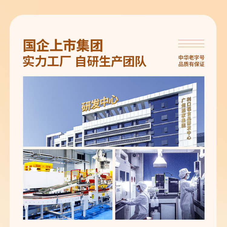 广州酒家 叉烧包750g 20个 早餐半成品 广式早茶点心 包子食品 年货送礼 菜管家商品