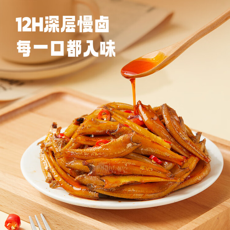 劲仔 小鱼仔零食小鱼干香辣味 300g/盒 20包 菜管家商品