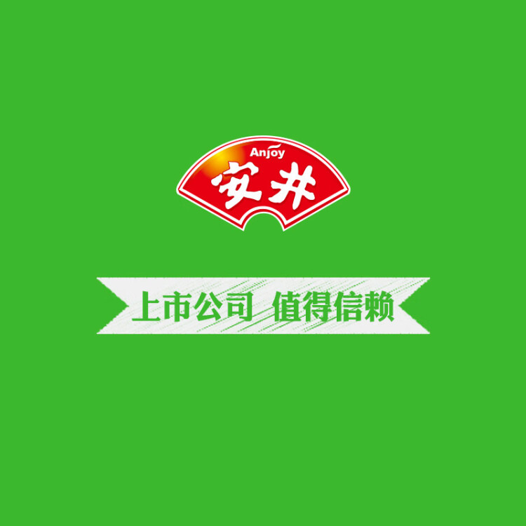安井 红糖发糕 400g*3袋 每袋10块装 家庭装切糕面点 速冻早餐半成品 菜管家商品