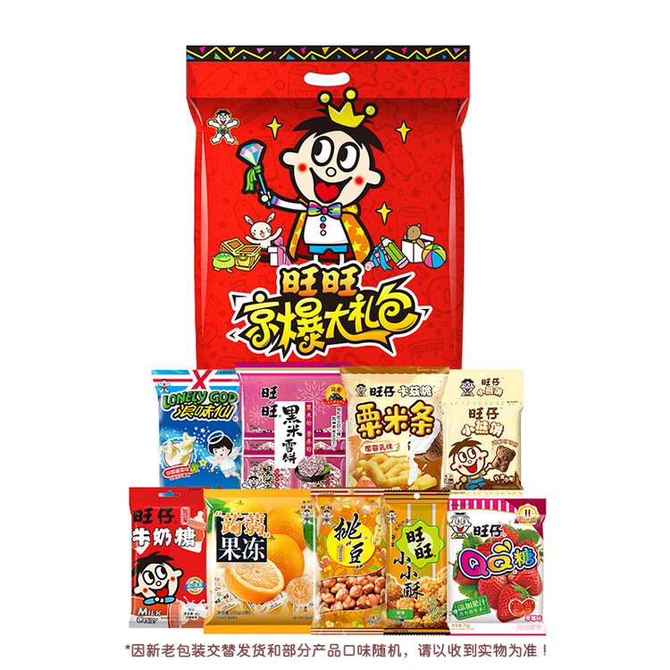 旺旺零食大礼包 600g 混合袋装 休闲零食送女友礼物 追剧解馋小零食 菜管家商品