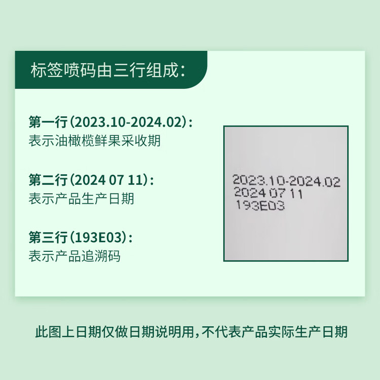 品利（MUELOLIVA）【保真橄榄油】特级初榨橄榄油1L食用油西班牙进口年货送礼礼品 菜管家商品