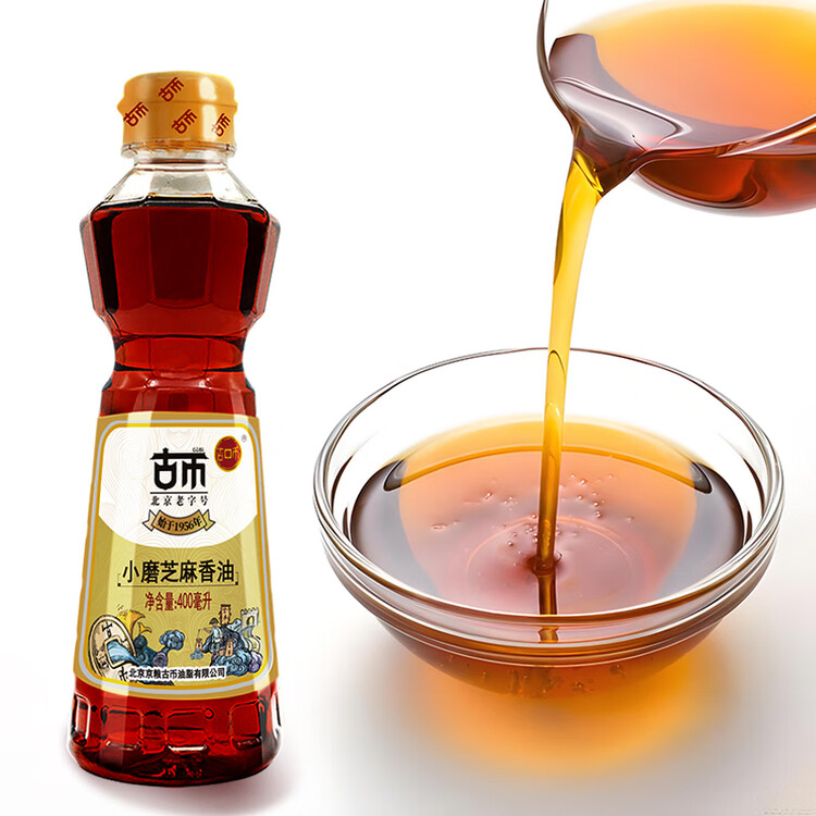 古币 小磨香油400ml 芝麻油传统工艺凉拌调味油碟首农品牌北京老字号 菜管家商品