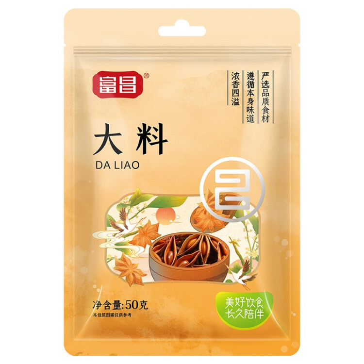 富昌 香辛料 大料50g 不熏不掺 八角茴香大料 火锅调料 佐料炖肉料 菜管家商品