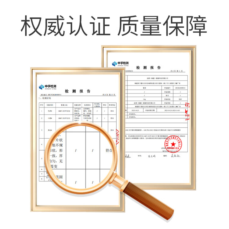 金唐霞浦紫菜30g 海产干货干贝海带虾皮蛋花煲汤凉拌食材中秋送礼礼品 菜管家商品