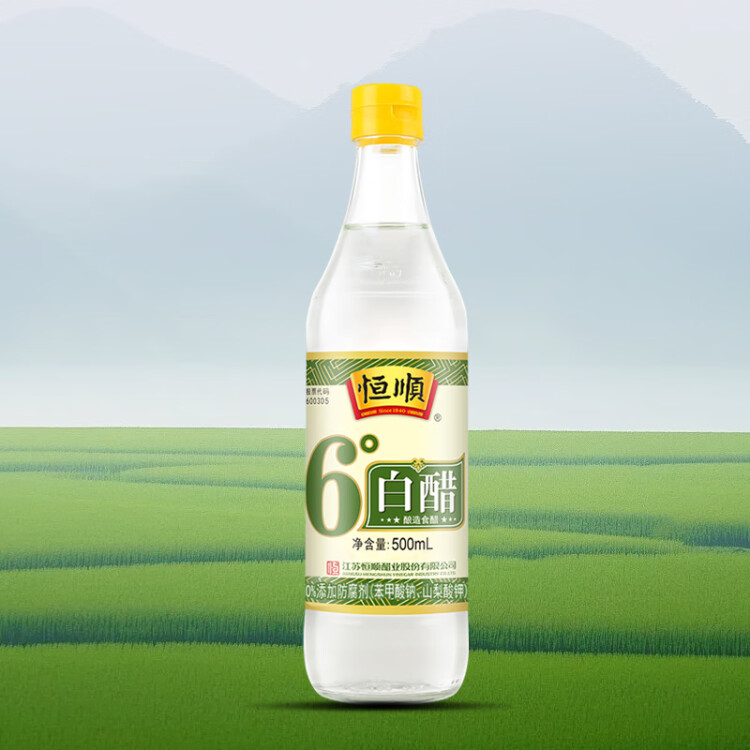 恒顺白醋 5° 500ml 凉拌提味炒菜腌制 酿造食醋 不添加防腐剂 菜管家商品