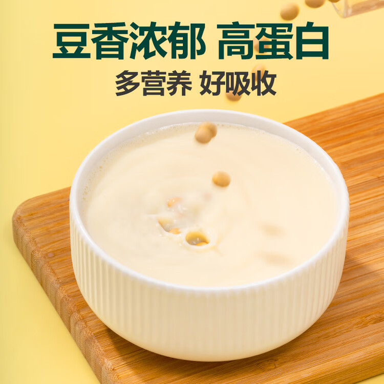 北纯 精制黄豆2斤/袋（高膳纤高叶酸可发豆芽打豆浆东北大豆杂粮 ） 菜管家商品