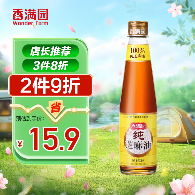 香满园纯芝麻香油 400ml【一级】凉拌 调味 烹饪 火锅 调料油  玻璃瓶 菜管家商品