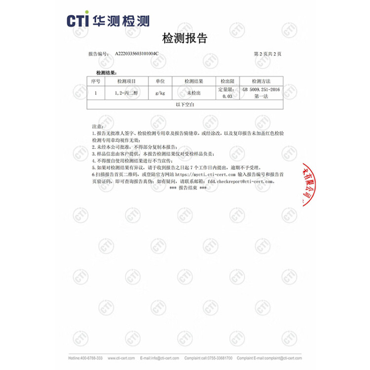 甘蒂牧場（MUH）德國進口高鈣全脂200ml*24盒整箱純牛奶學  中秋送禮優選 菜管家商品