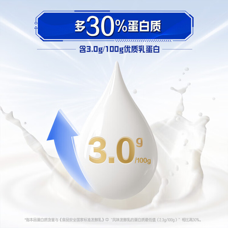 君乐宝（JUNLEBAO）开啡尔 常温风味发酵乳 原味酸奶200g*24 家庭量贩装 光明服务菜管家商品