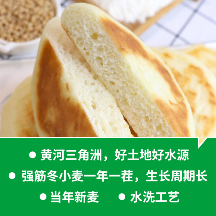 中裕 ZHONGYU 面粉 多用途麥芯粉 饅頭包子水餃面條中筋粉2斤 光明服務菜管家商品
