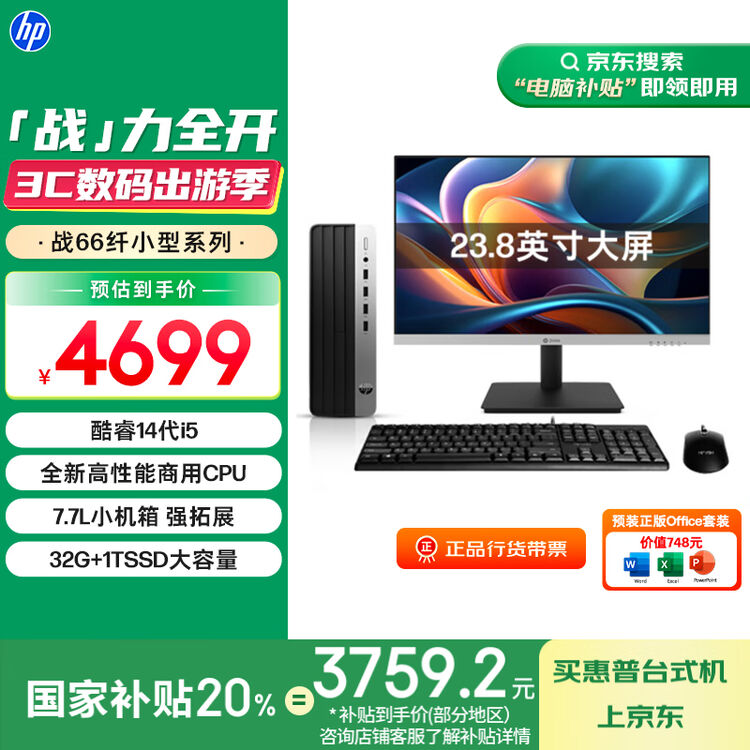 商品图
