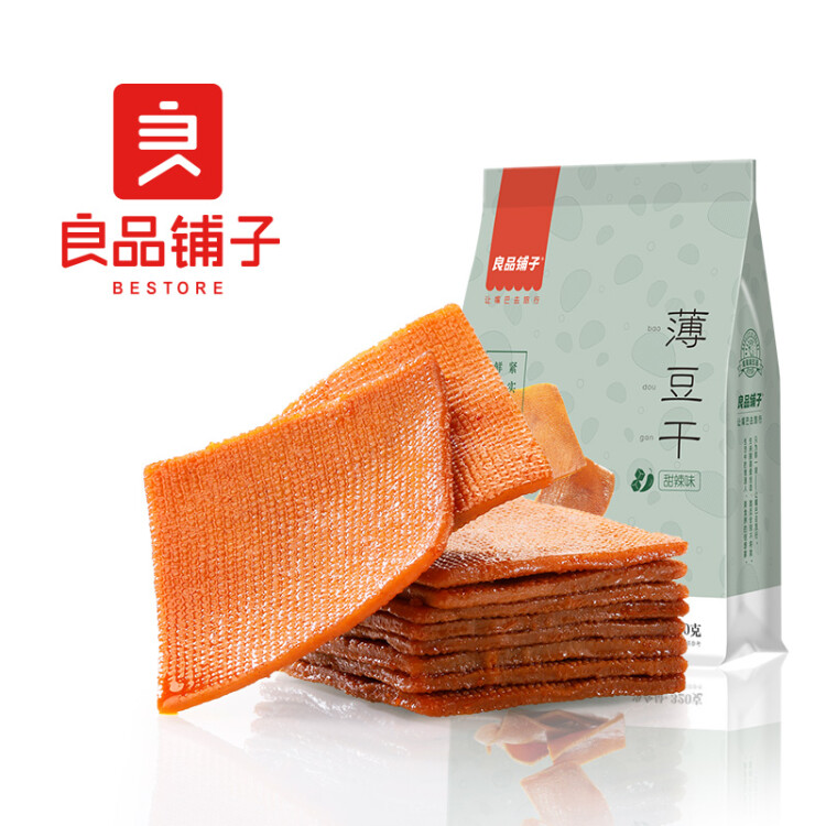 良品铺子 甜辣薄豆干 手撕豆腐干豆干零食素食小吃160g 光明服务菜管家商品