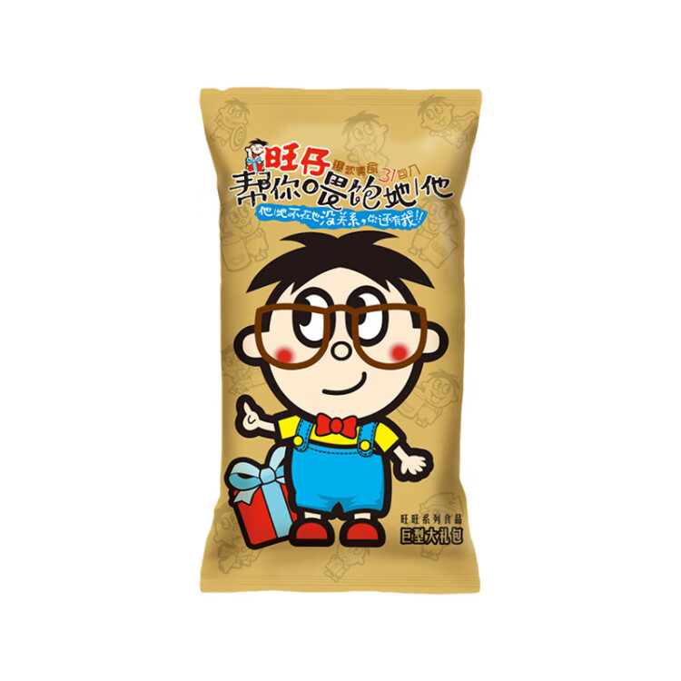 旺旺 零食大礼包 巨型肩扛 2.8kg 网红休闲食品送女友礼物 菜管家商品
