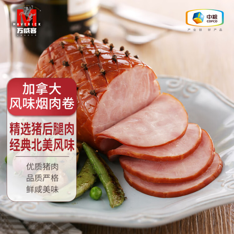 万威客 加拿大烟肉卷500g 大块猪肉烟熏火腿 熟食早餐香肠午餐肉 菜管家商品 商品图