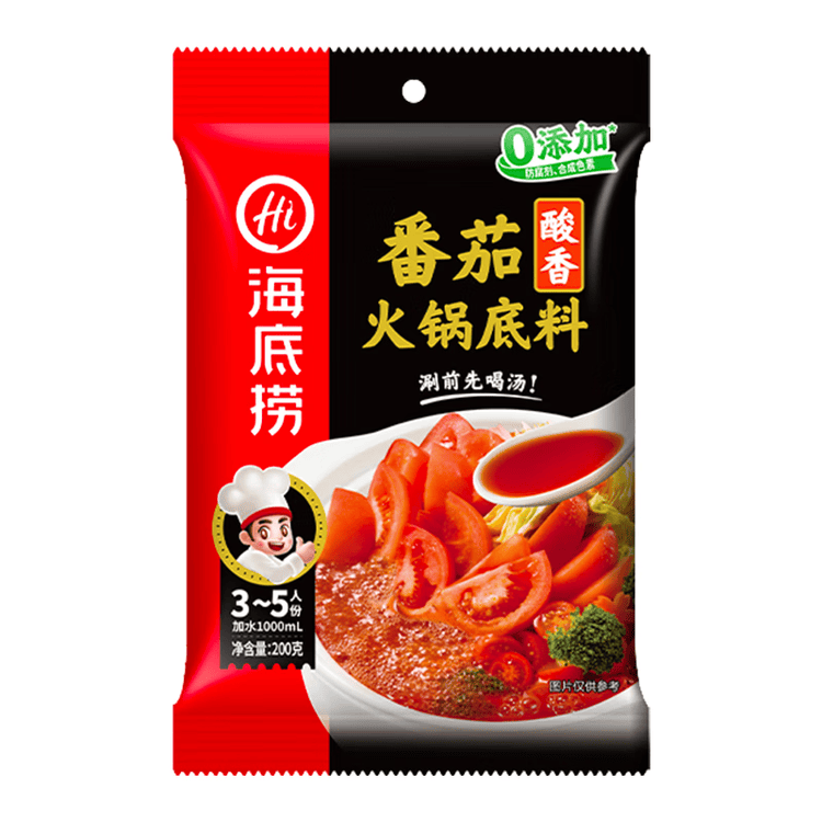 海底捞火锅底料 鲜美番茄火锅底料200g  3~5人份酸甜可口 麻辣烫  菜管家商品