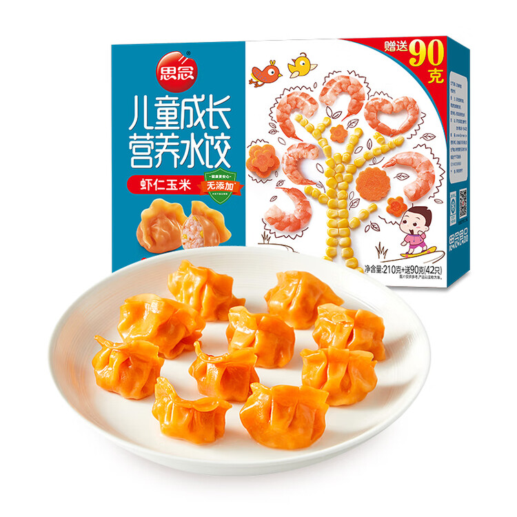 思念儿童水饺 虾仁玉米水饺300g42只 果蔬和面海鲜年货儿童早餐 菜管家商品