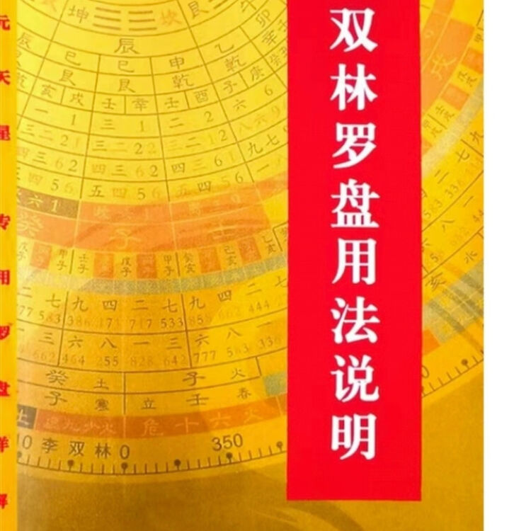 商品图