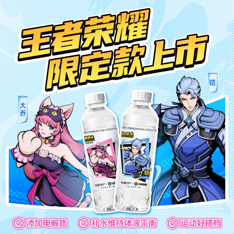 屈臣氏（Watsons）无糖无气泡有解电解质水0糖0卡0脂运动功能饮料480mL*15瓶整箱 光明服务菜管家商品