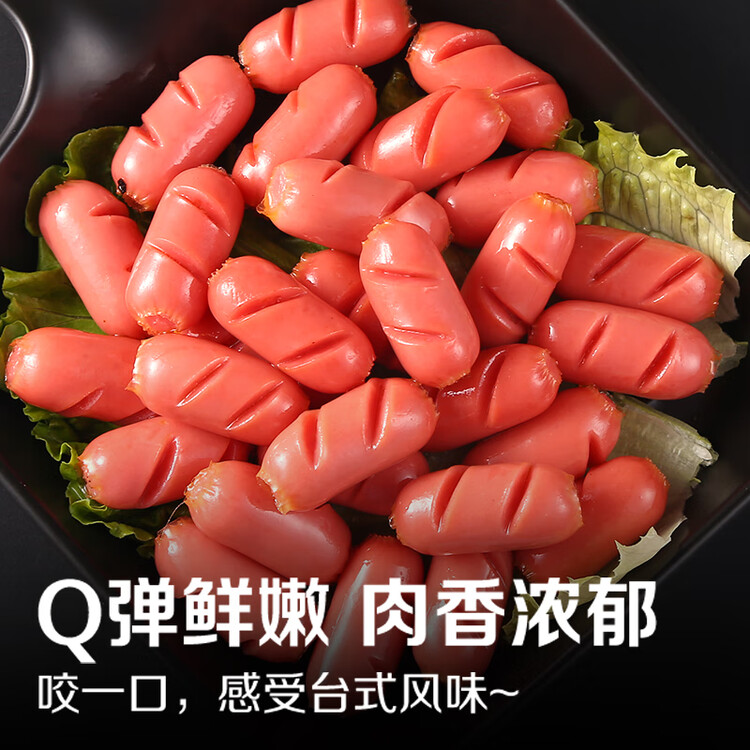 双汇 台式烤香肠 45g*8支/袋原味 火腿肠 休闲零食 香肠 露营 速食 菜管家商品