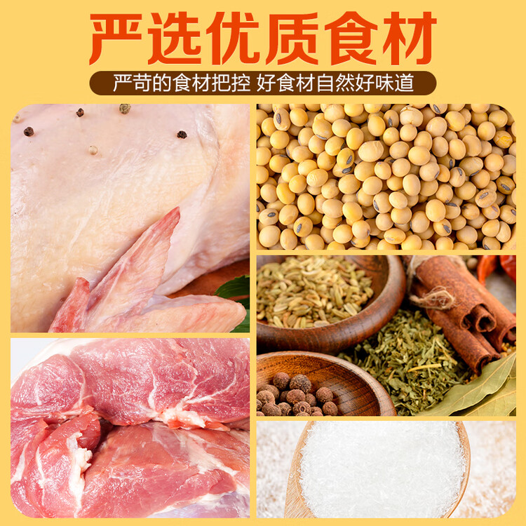 双汇 台式烤香肠 45g*8支/袋原味 火腿肠 休闲零食 香肠 露营 速食 菜管家商品