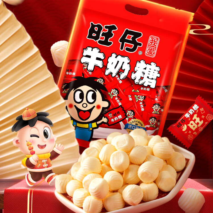 旺旺 旺仔牛奶糖 零食 婚禮喜糖   480g實(shí)惠量販裝 每袋約112粒  菜管家商品