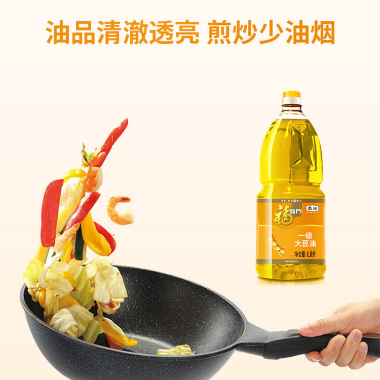 福臨門(mén) 食用油 浸出一級(jí)大豆油 1.8L 中糧出品 光明服務(wù)菜管家商品