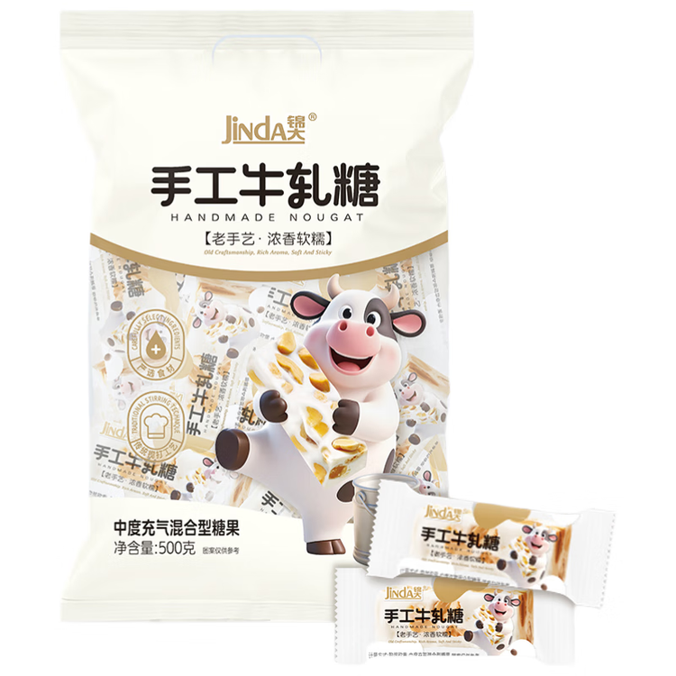 锦大手工牛轧糖500g/袋 软牛轧花生糖 年货节糖果 奶糖 喜糖礼物 零食 菜管家商品