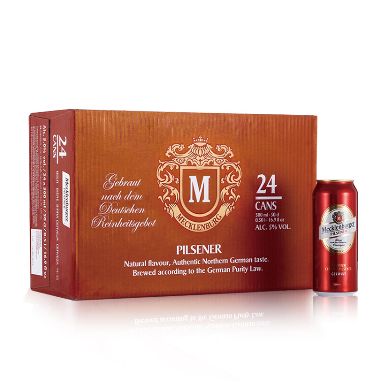 梅克倫堡(Mecklenburger)比爾森啤酒500ml*24聽 整箱裝 德國原裝進口