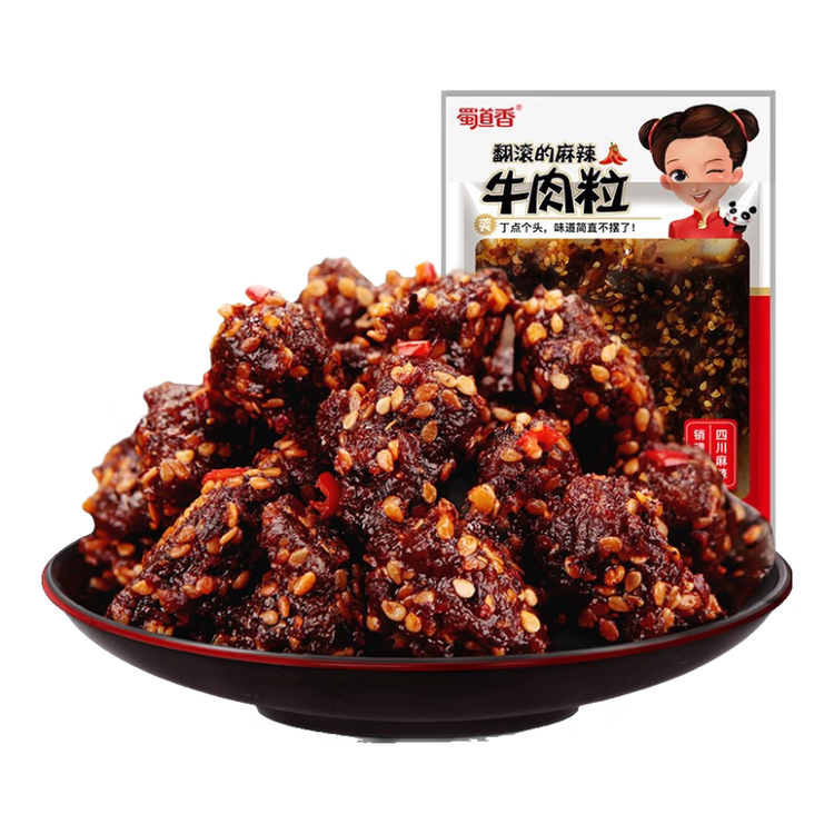 蜀道香 牛肉粒  麻辣味50g 休闲办公室零食 牛肉干零食 特产肉脯 菜管家商品