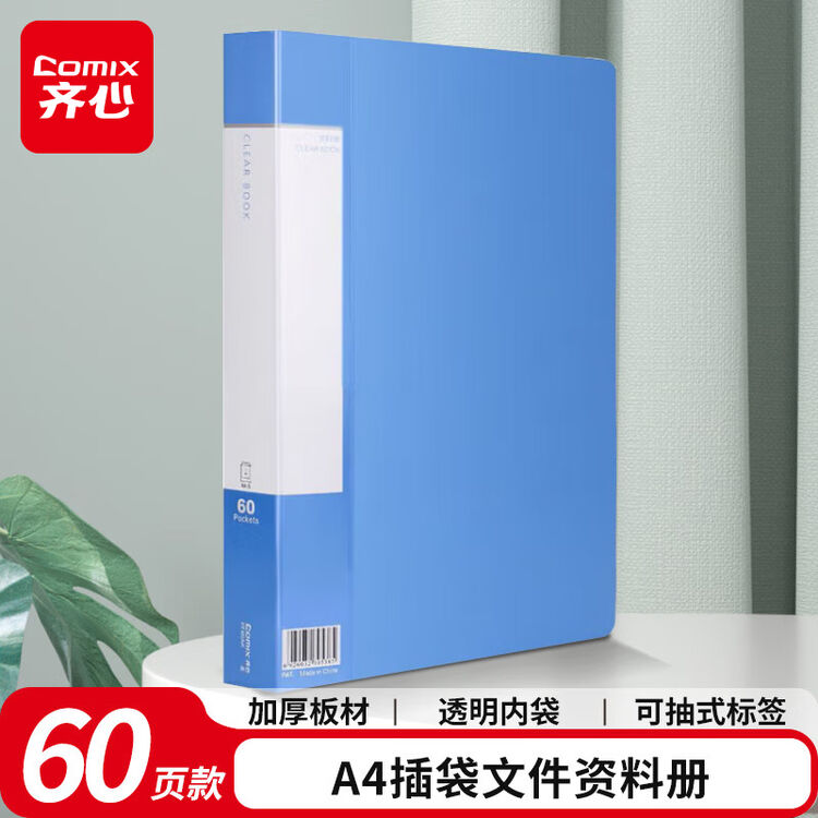 商品图