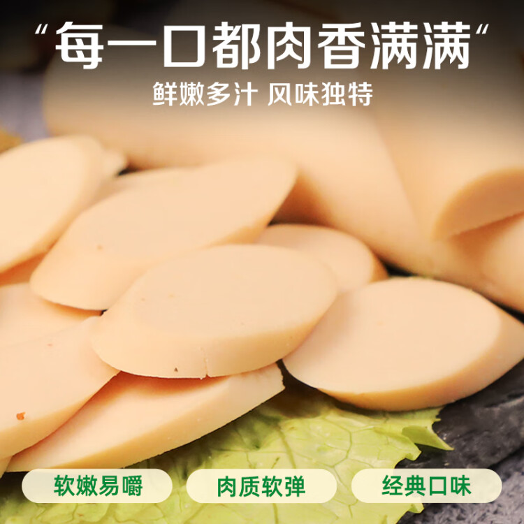 双汇清伊坊火腿肠鸡肉肠 40g*10/袋 出游露营款新老包装随机发货 菜管家商品