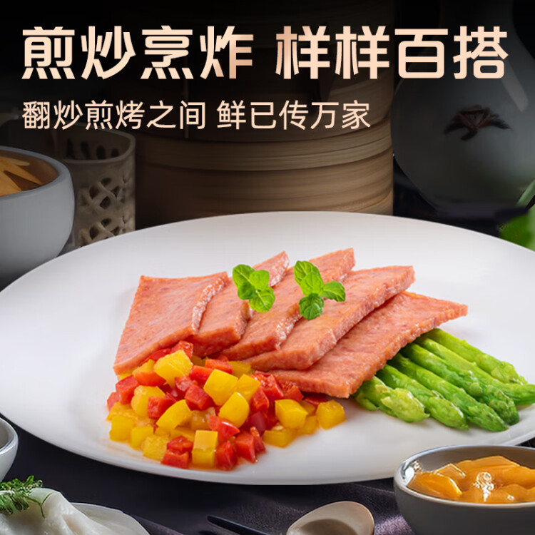 双汇筷厨 煎烤肠 香肠火腿 280g/支 速食肠火腿肠 菜管家商品 商品图