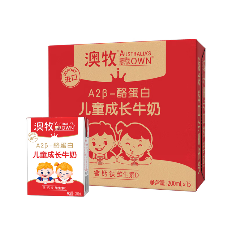 澳牧（Australia's Own）儿童成长牛奶 A2-β酪蛋白铁锌VD全脂早餐奶200ml*15盒 菜管家商品