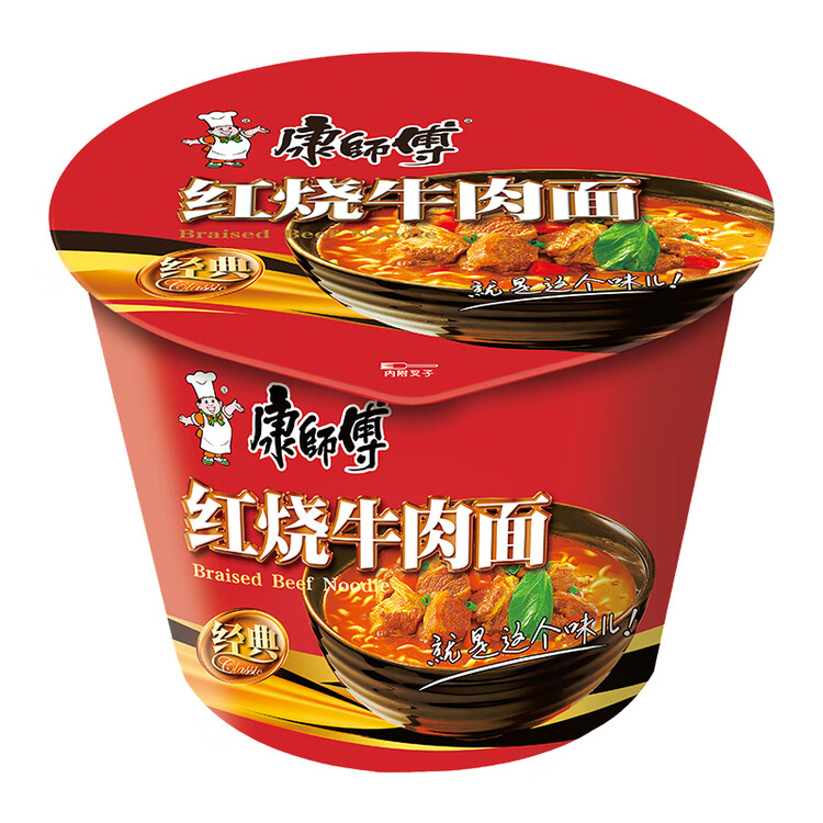 康师傅 方便面 经典红烧牛肉桶面110g*12 泡面整箱速食 方便食品 菜管家商品