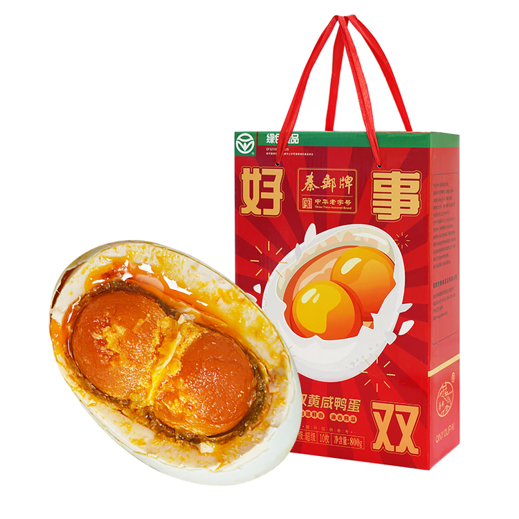 秦邮牌高邮双黄咸鸭蛋80g*10枚礼盒装 企业团购 即食 中华老字号 菜管家商品